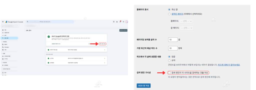 색인방법과 주의사항