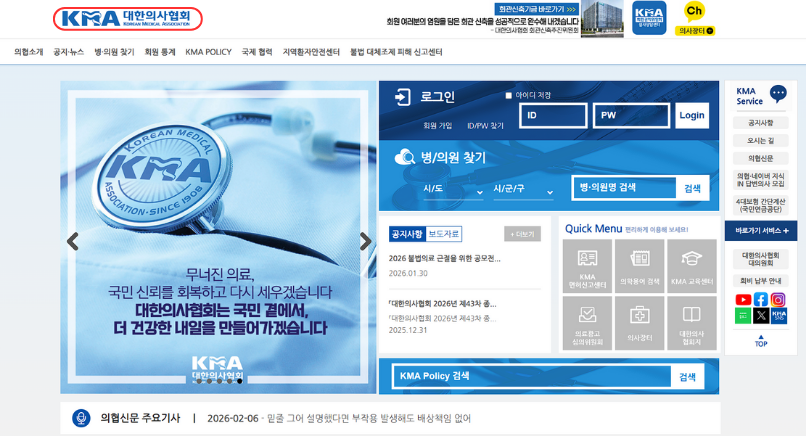 업체 포트폴리오 분석