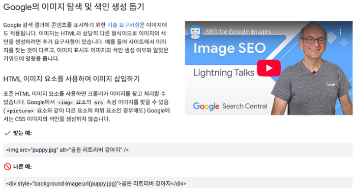 구글 이미지 탐색