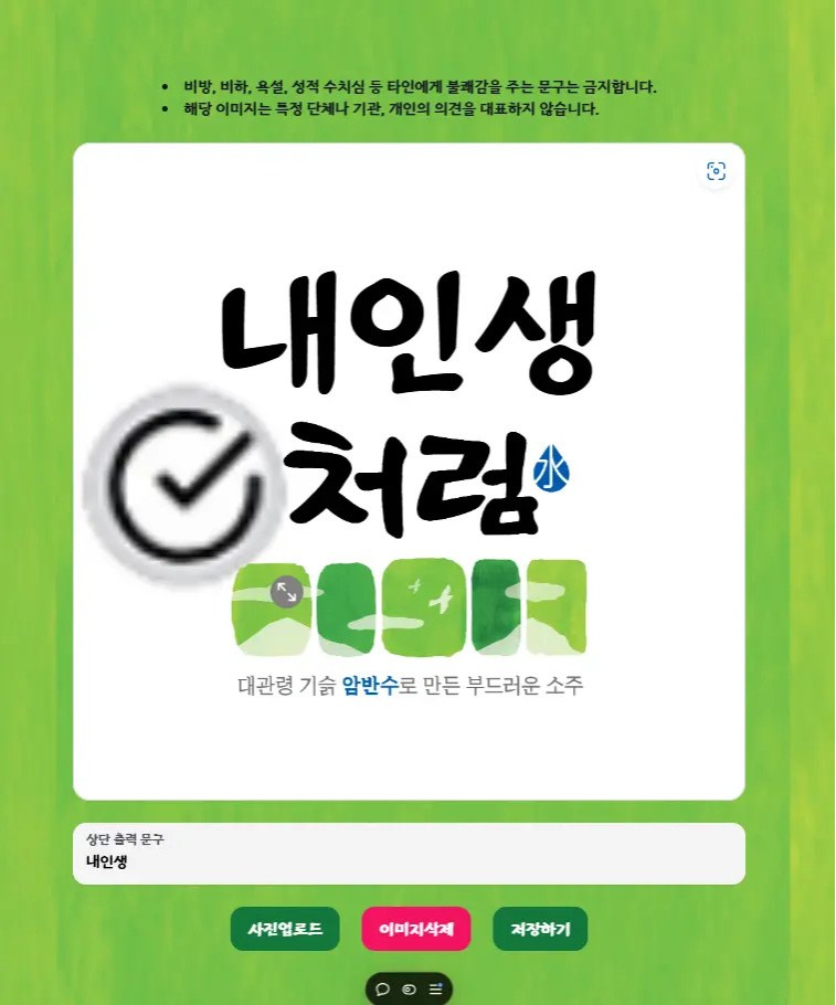 라벨 디자인 화면