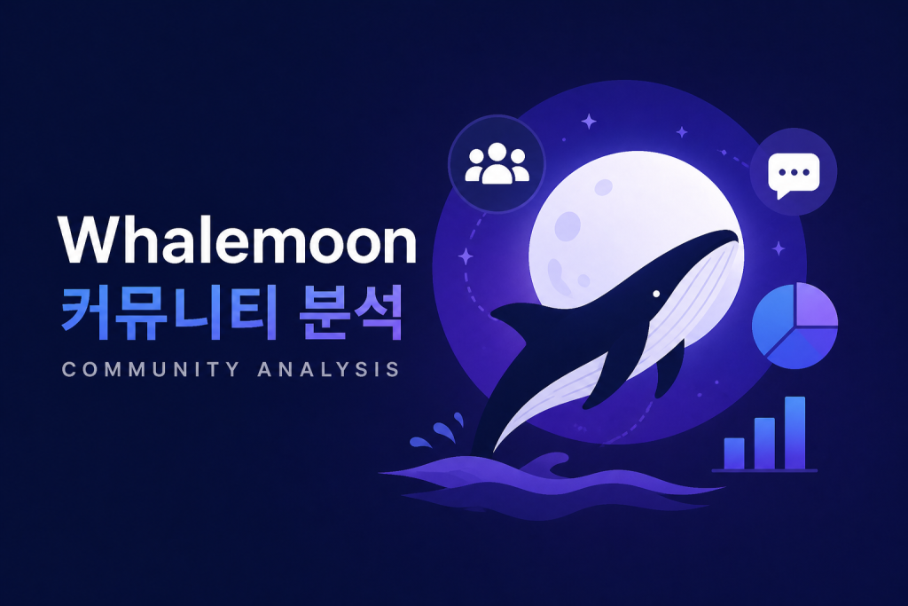 암호화폐 모의투자